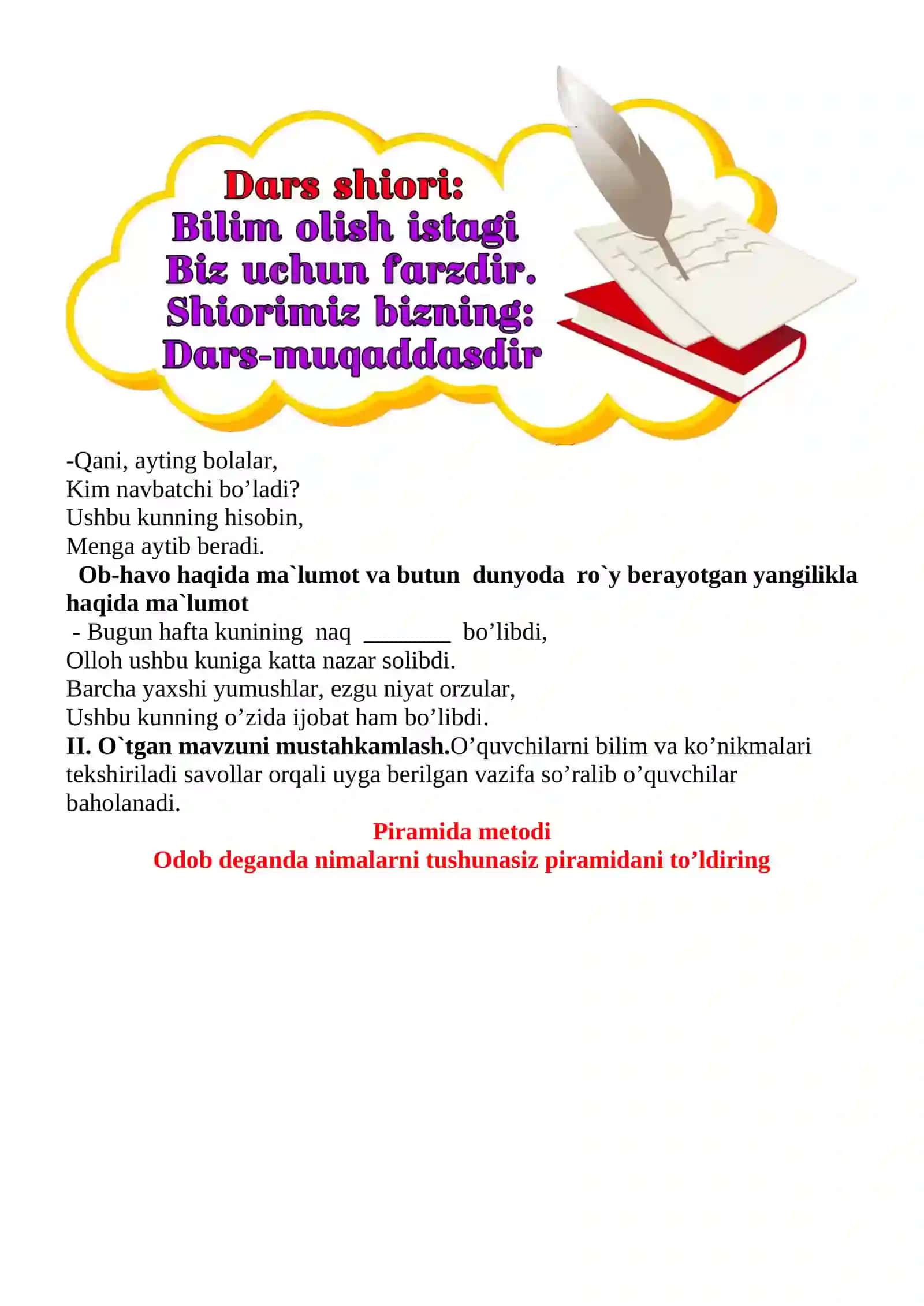 Orastalik qanday soz 1-sinf o'qish savodxonligi dars ishlanmasi 4
