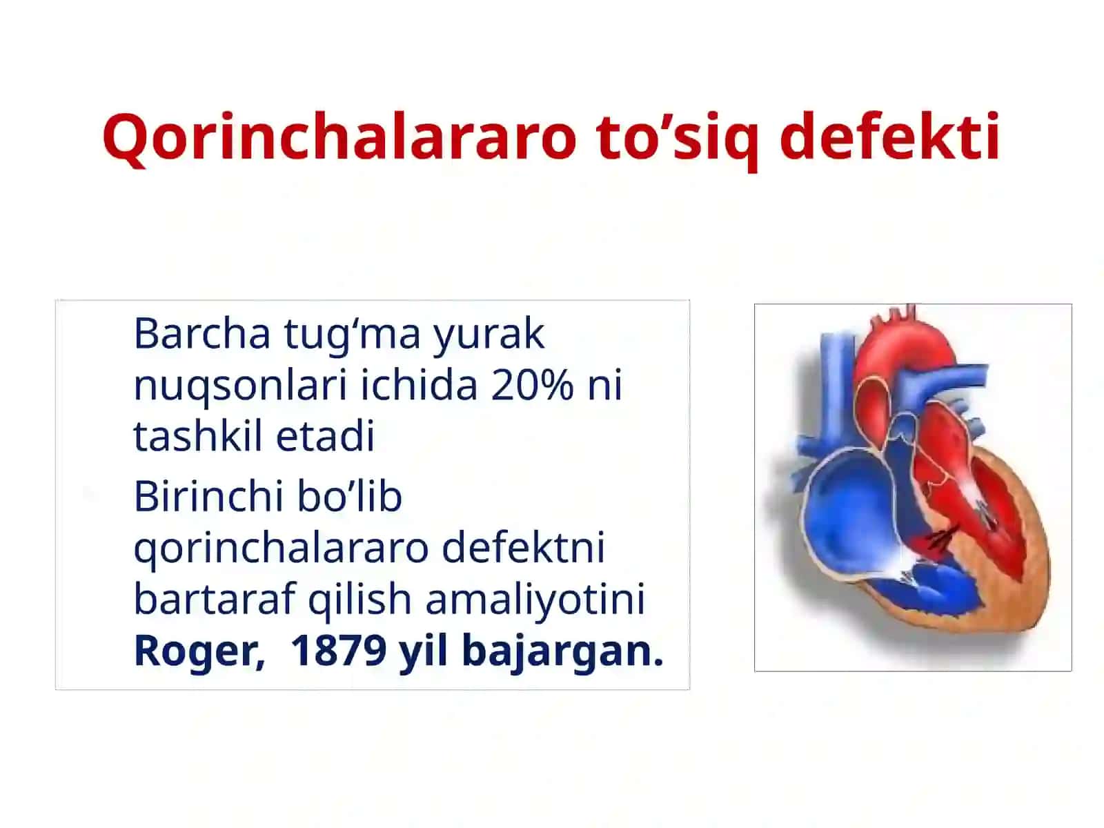 TUG‘MA YURAK NUQSONLARI 4