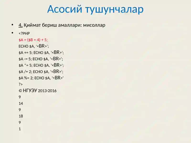 PHPёрдамида My SQL маълумотлар базасини бошқариш 4