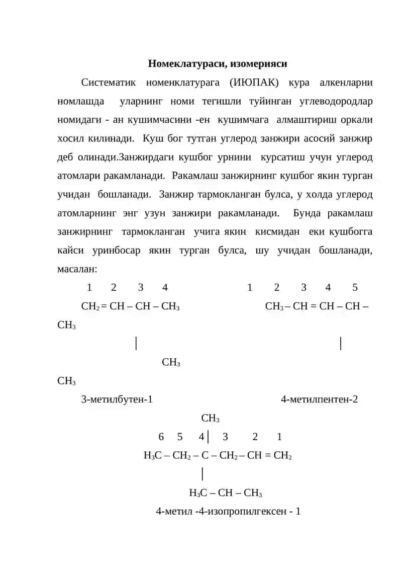 Алкенлар 4