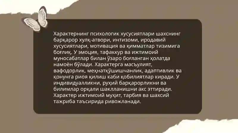 Характер хакида тушунча 4