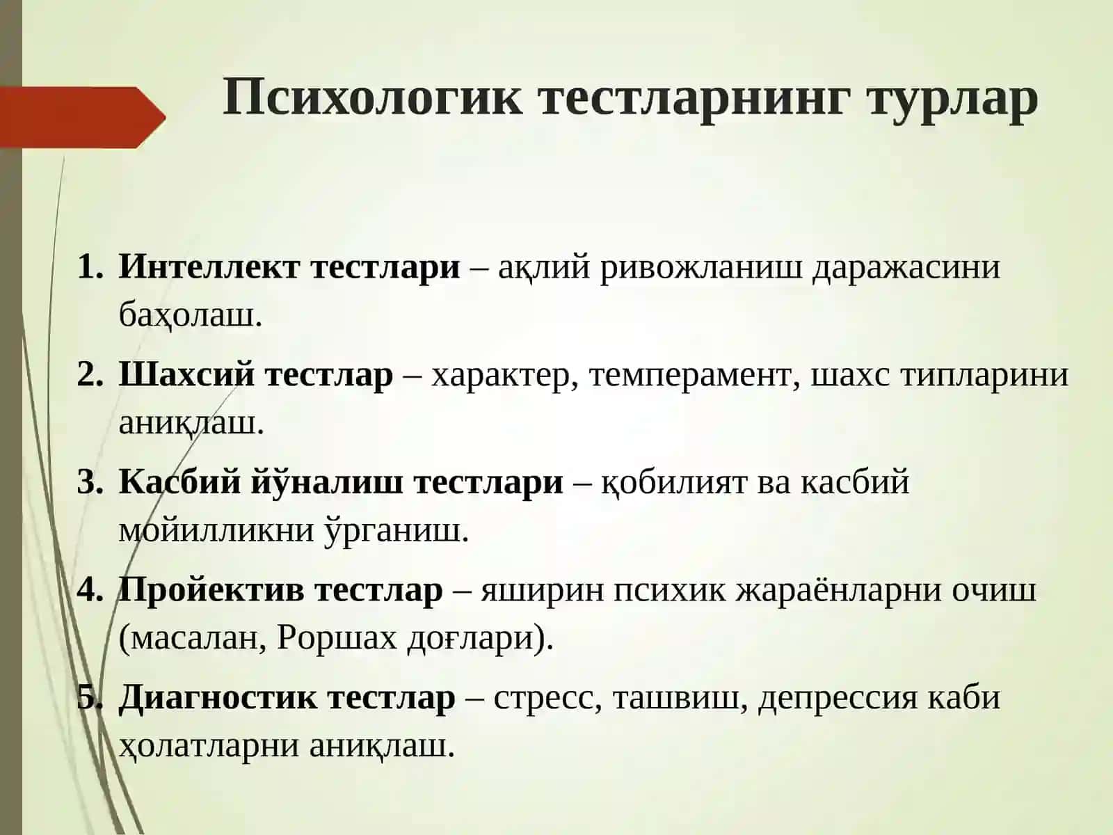 PSIXOLOGIK TESTLASHTIRISHGA KIRISH 4