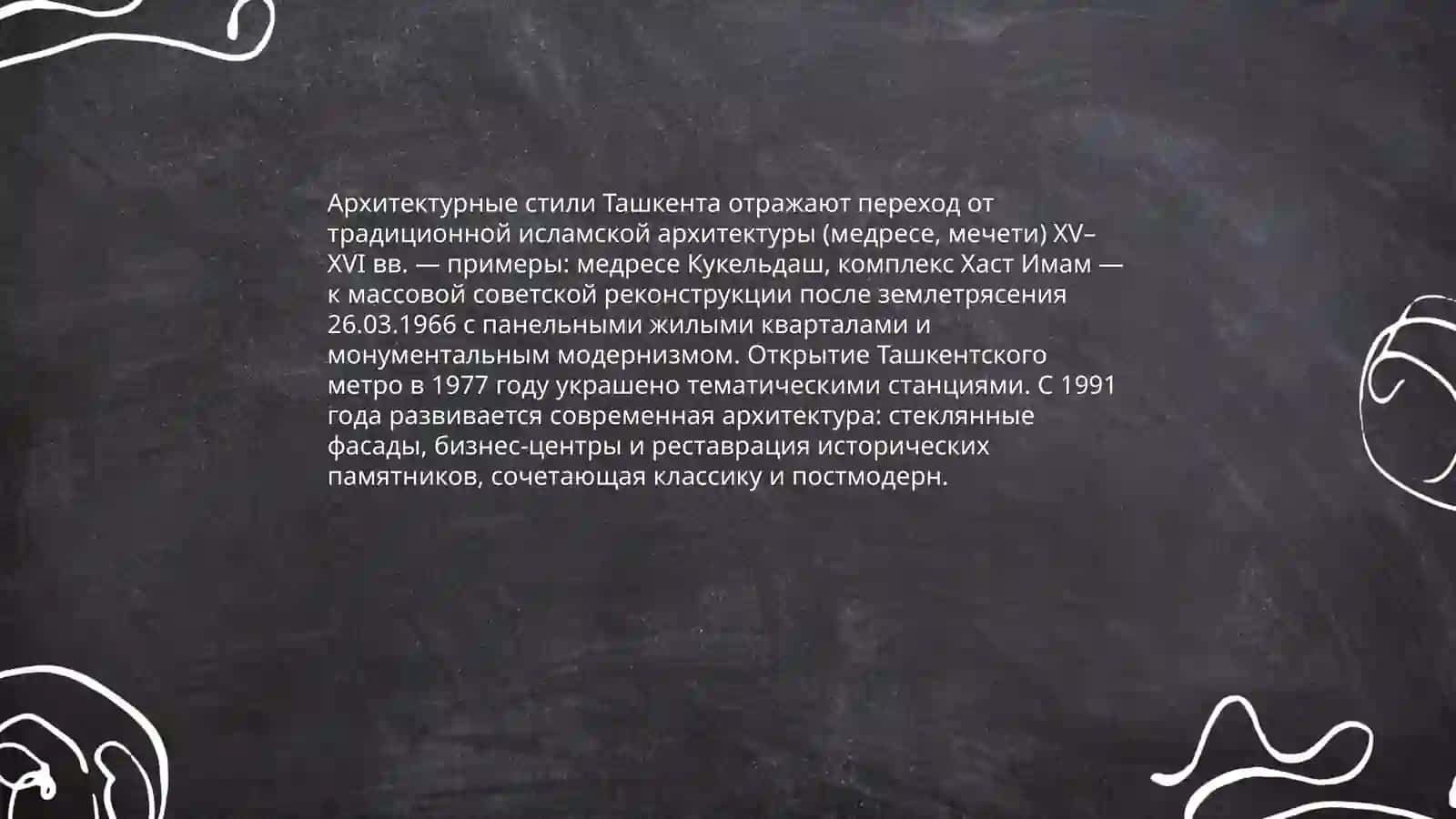 Rustilida O'zbekiston Respublikasi stolitsa xaqida 4