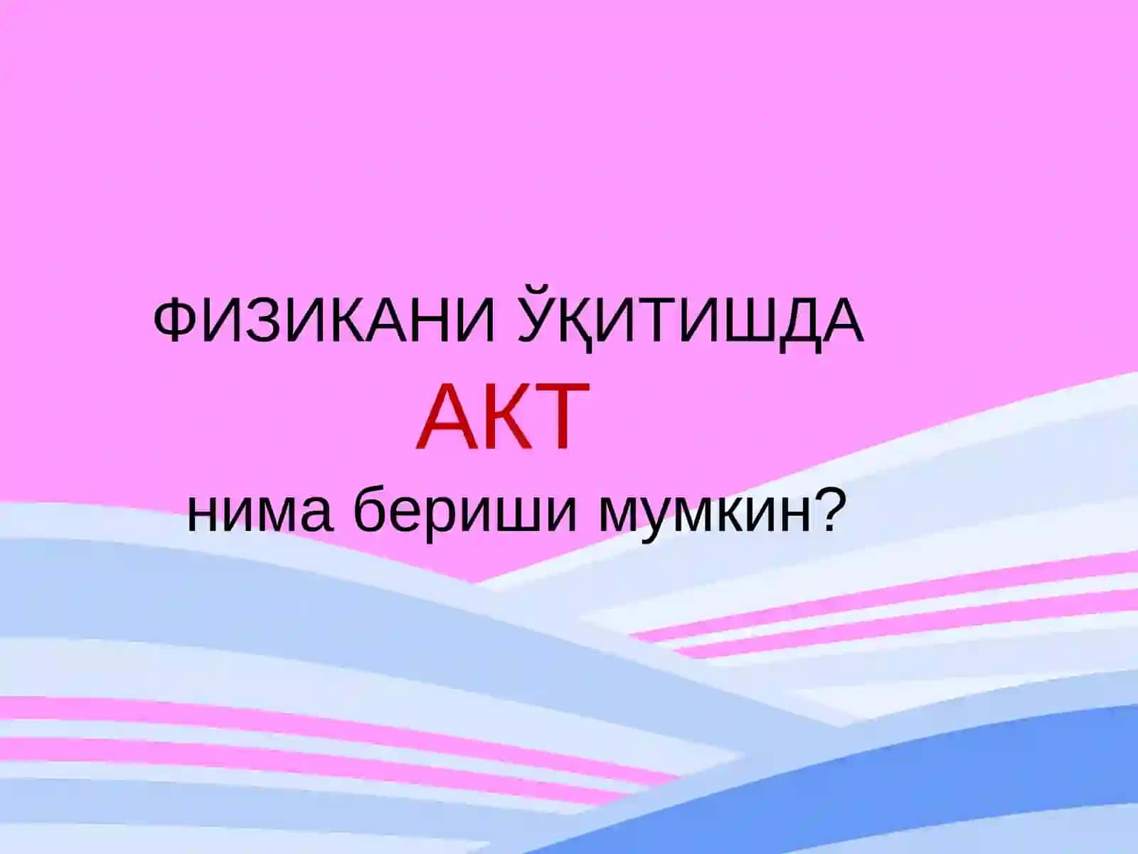 Суман Натх 4