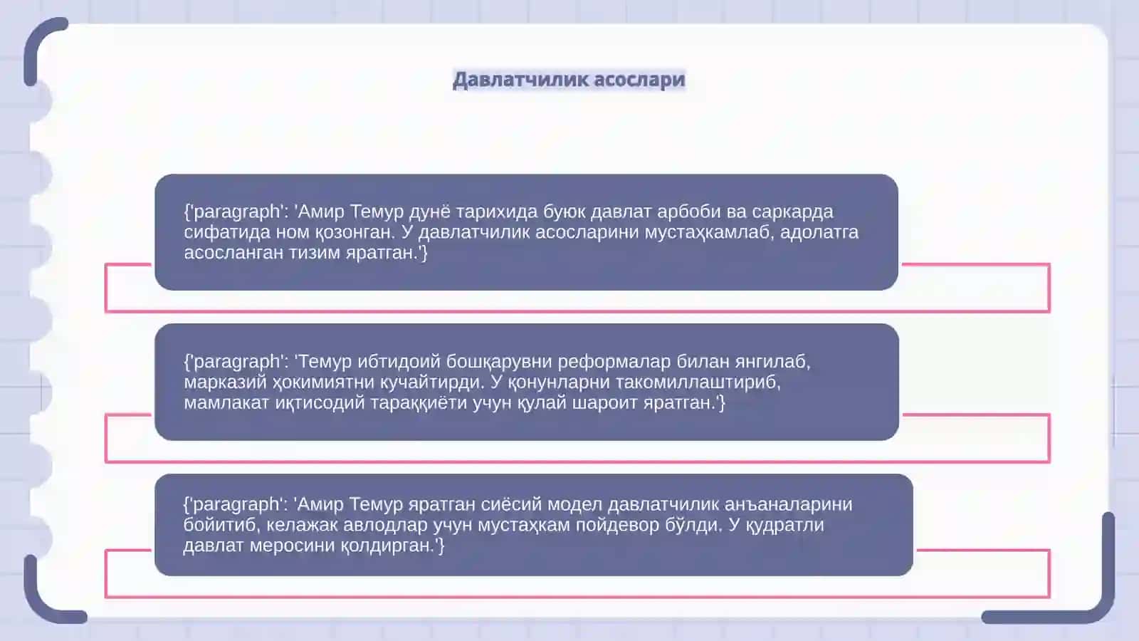 Амир темур буйук давлат арбоби 4