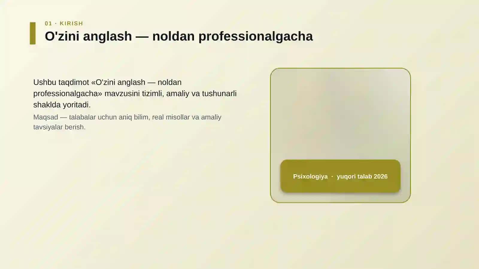 O'zini anglash — noldan professionalgacha 4