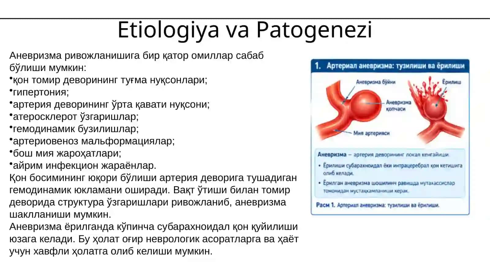 Arterial nevrizmalar va arteriovenoz malformatsiya 4