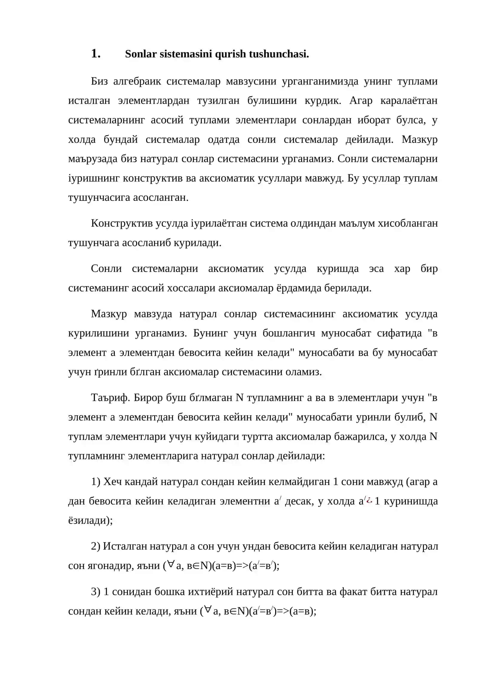 Natural Sonlar 4