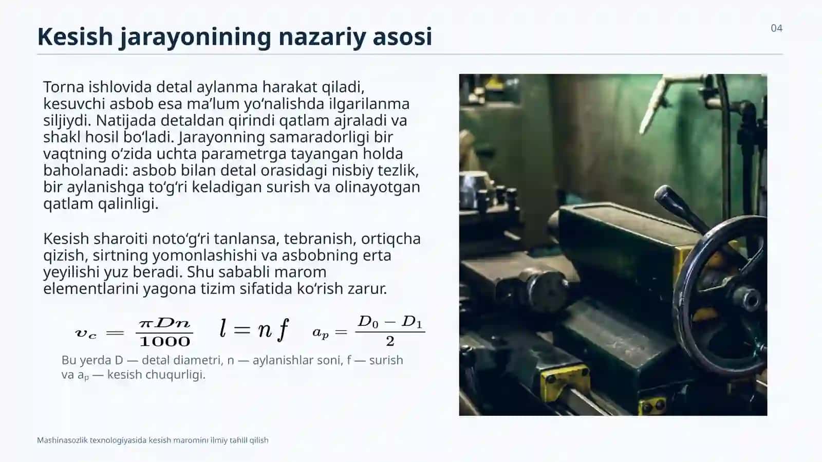KESISHMAROMI 4