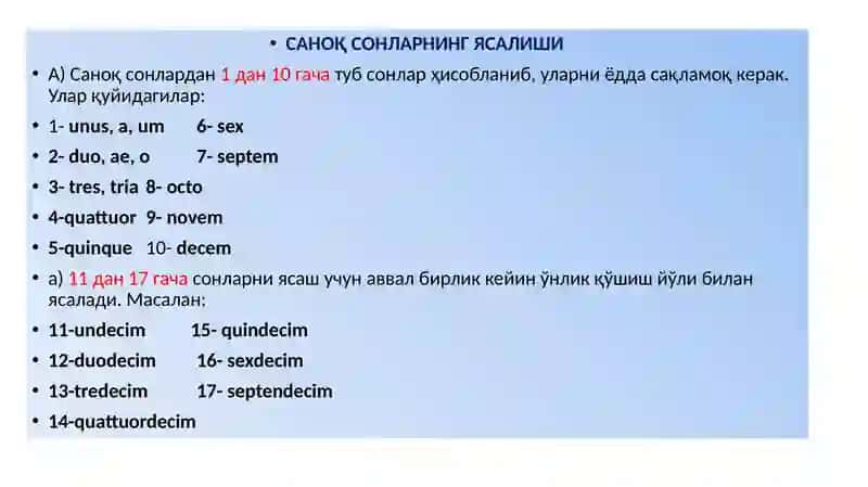 СОНЛАР 4