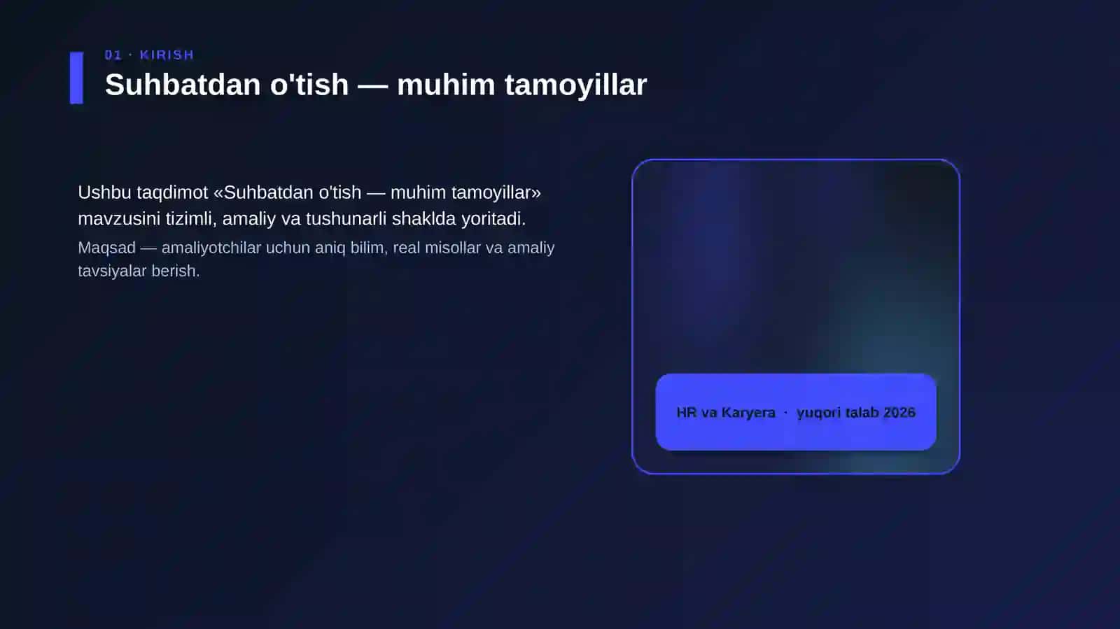 Suhbatdan o'tish — muhim tamoyillar 4