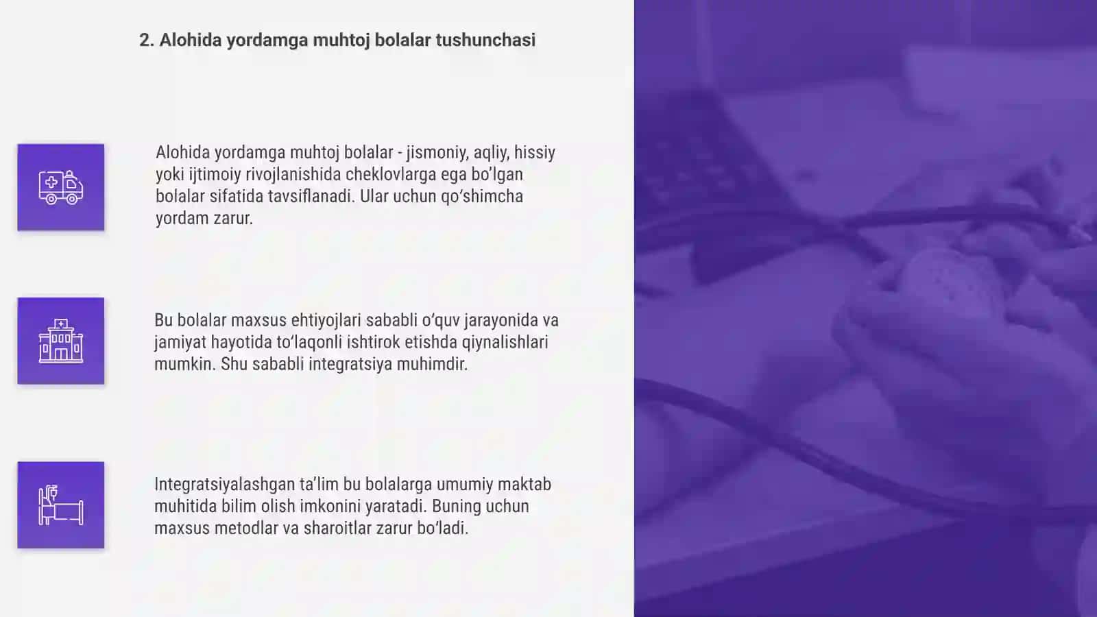 Integratsiyalashgan talimning asosiy bosqichlari 4