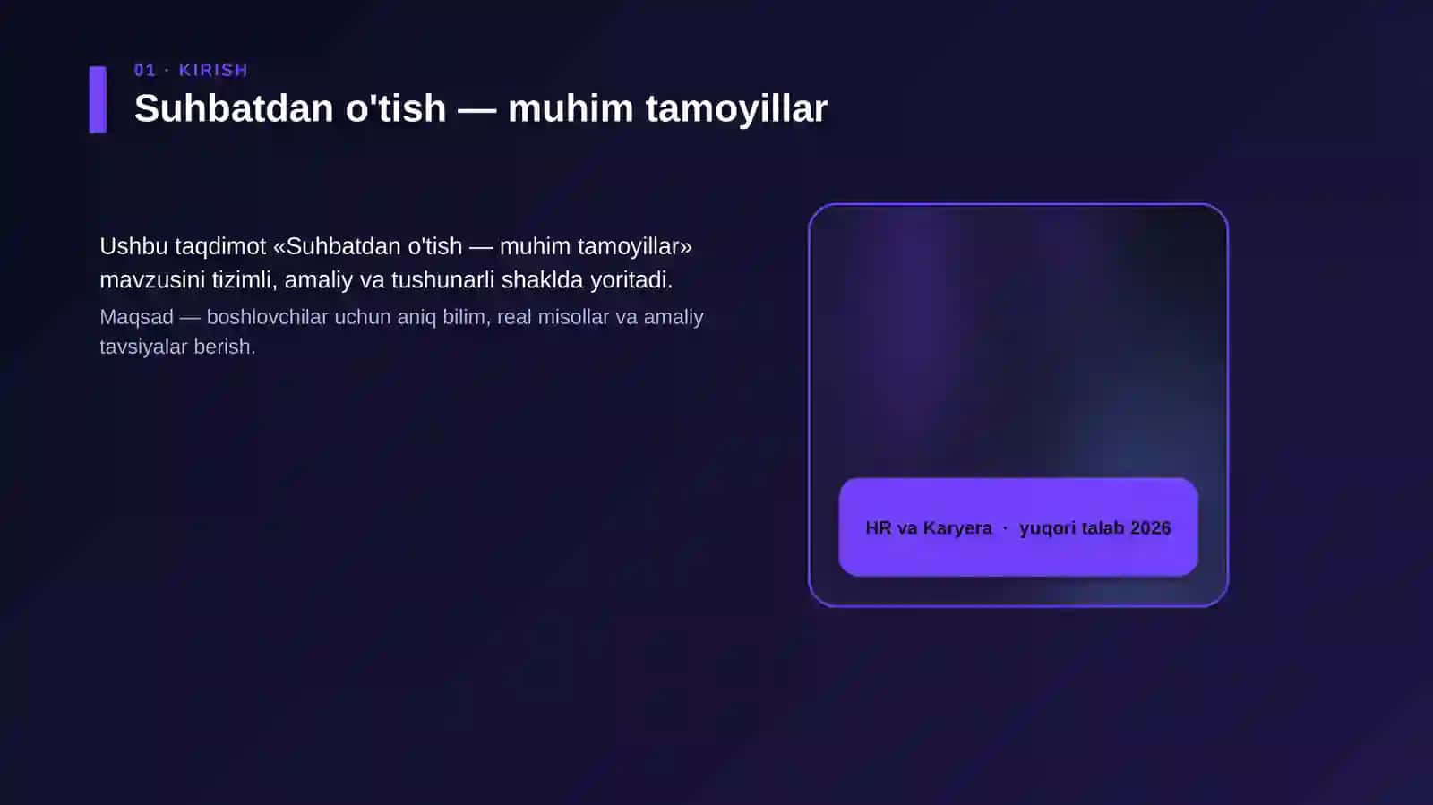 Suhbatdan o'tish — muhim tamoyillar 4