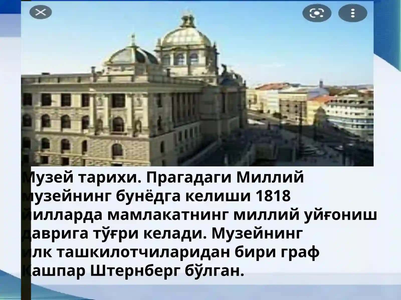 Прага Миллий музейи 4