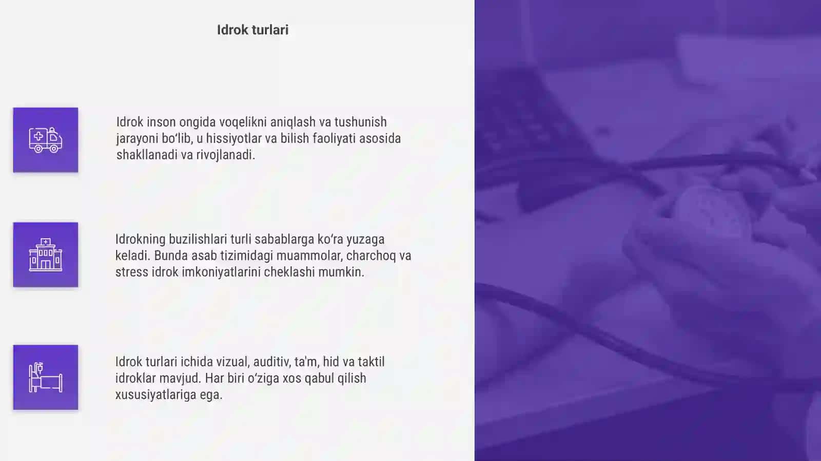 Idrok. Uning buzilishi 4