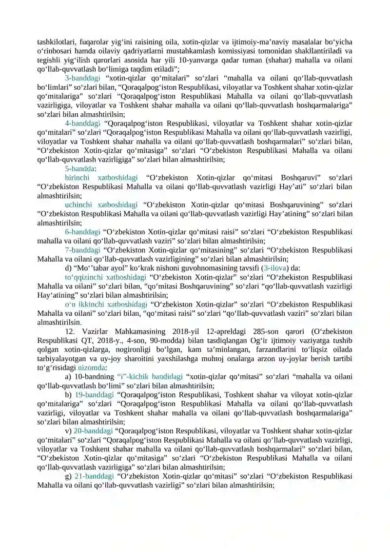 O‘ZBEKISTON RESPUBLIKASI HUKUMATINING AYRIM QARORLARIGA O‘ZGARTIRISH VA QO‘SHIMCHALAR KIRITISH, SHUNINGDEK, BA’ZILARINI O‘Z KUCHINI YO‘QOTGAN DEB HISOBLASH TO‘G‘RISIDA (O‘ZBEKISTON RESPUBLIKASI PREZIDENTINING “JAMIYATDA IJTIMOIY-MA’NAVIY MUHITNI SOG‘LOMLASHTIRISH, MAHALLA INSTITUTINI YANADA QO‘LLAB-QUVVATLASH HAMDA OILA VA XOTIN-QIZLAR BILAN ISHLASH TIZIMINI YANGI DARAJAGA OLIB CHIQISH CHORA-TADBIRLARI TO‘G‘RISIDA” 2020-YIL 18-FEVRALDAGI PF-5938-SON FARMONI) 4