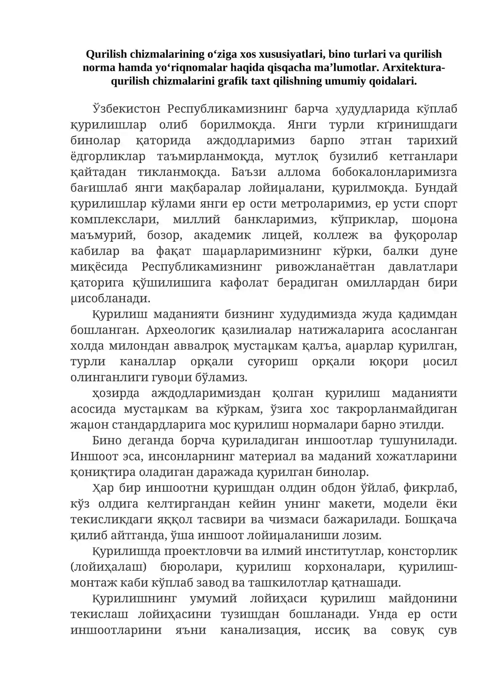 Arxitektura-qurilish chizmachiligi: Ma’ruzalar matni va Amaliy mashg‘ulotlar to‘plami (Metodik qo‘llanma) 4