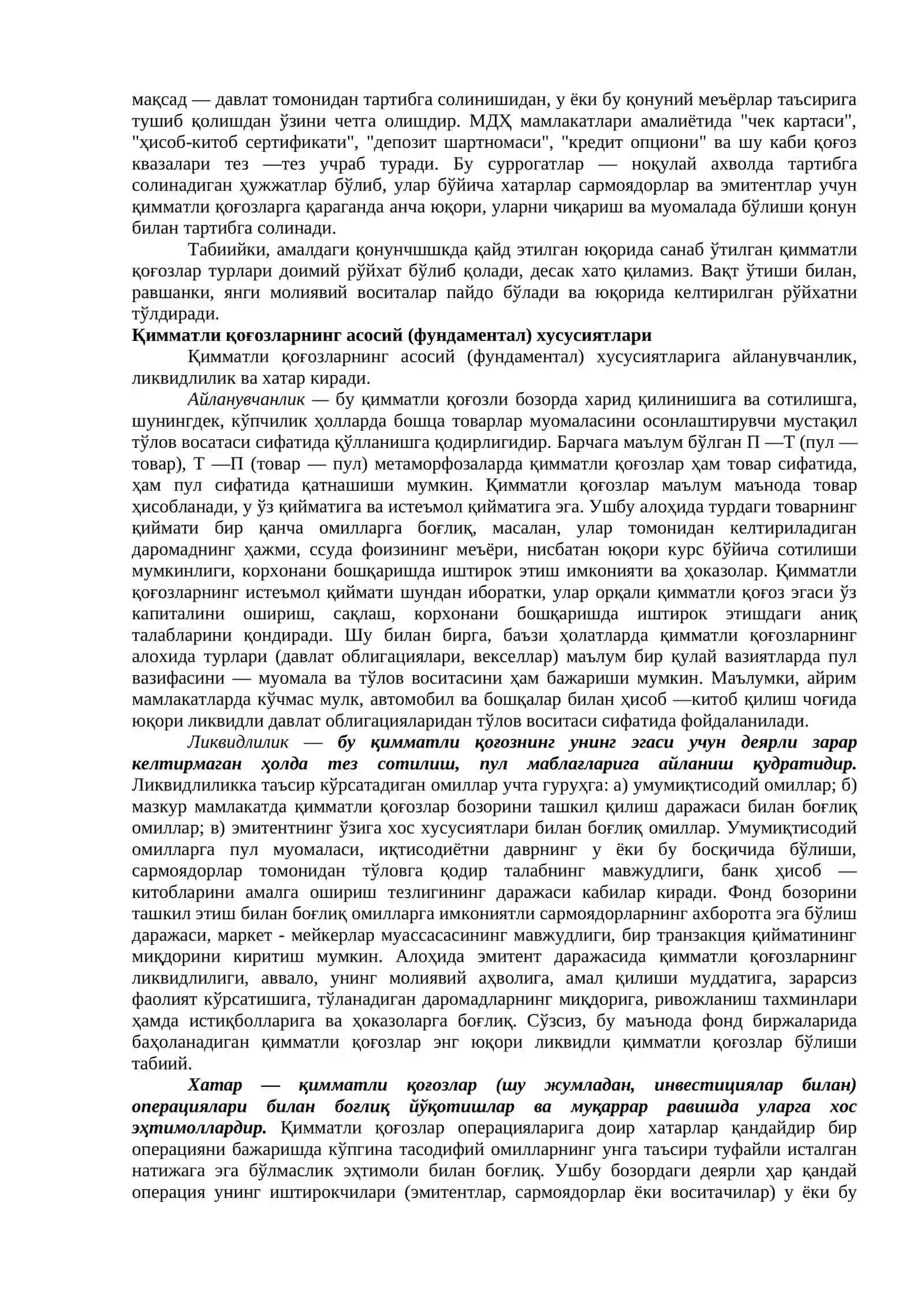 ҚИММАТЛИ ҚОҒОЗЛАР ВА УЛАРНИНГ ТАЪРИФИ 4