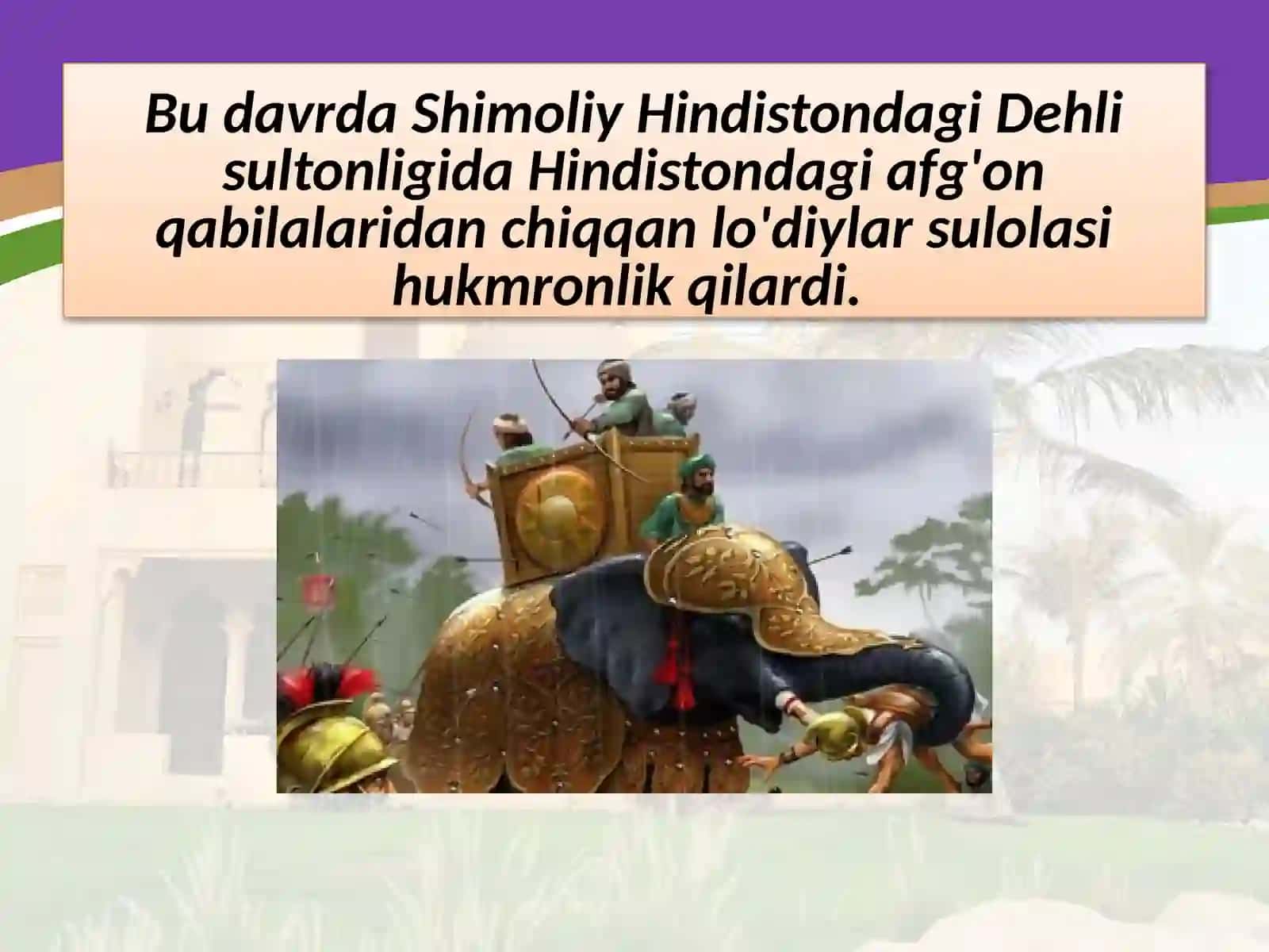 8-sinf Jahon tarixi dars ishlanma. XVI - XVIII asrlarda Hindiston 4