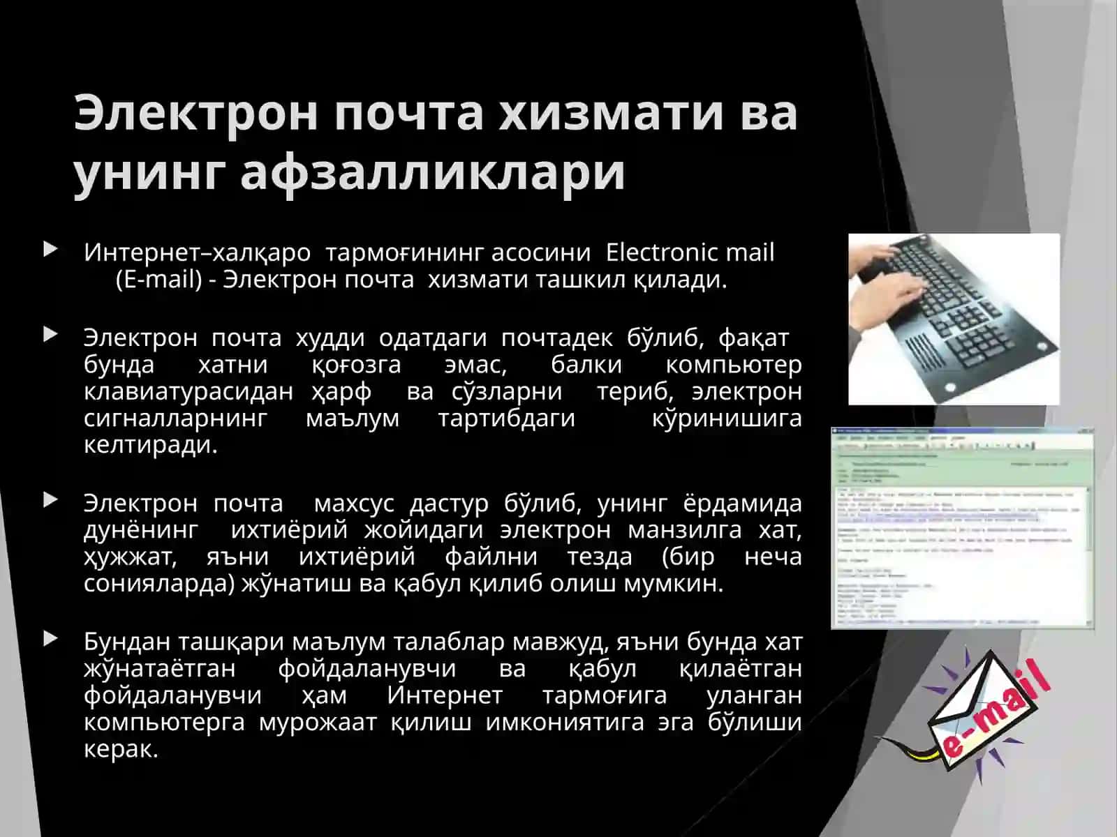 Электрон почта хизмати ҳақида маълумот 4
