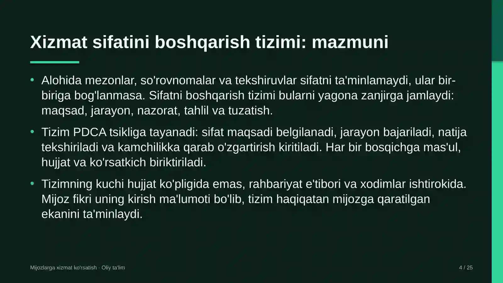 Internet-nashrlarda xizmat sifatini boshqarish tizimi 4