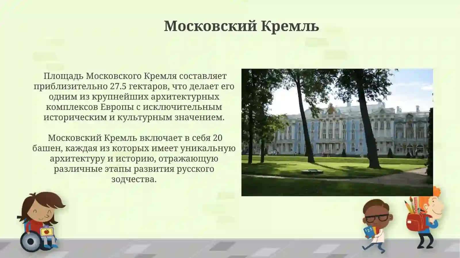 Rus muzeyi 4