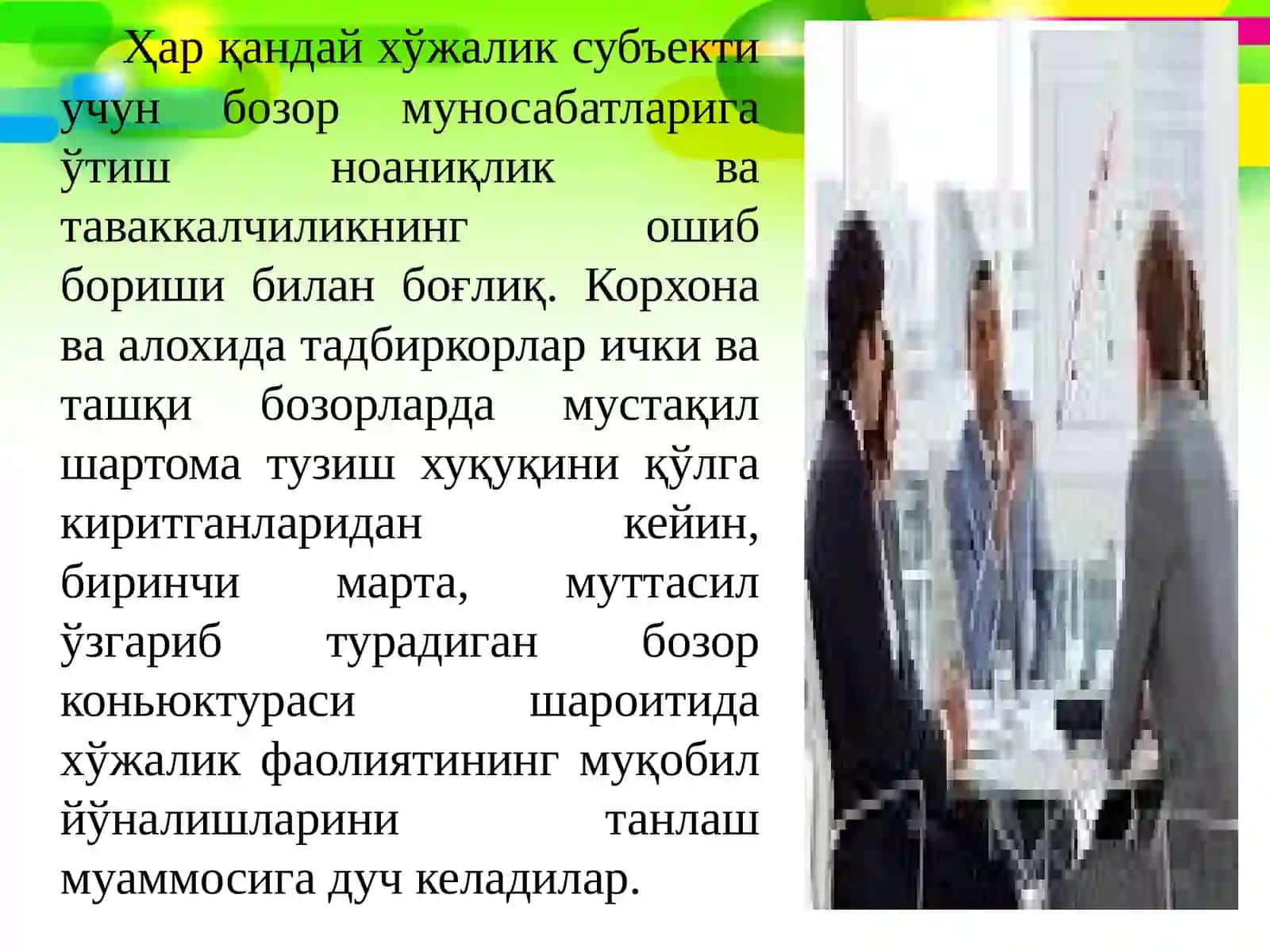 Bozor va tavakkalchilik 4