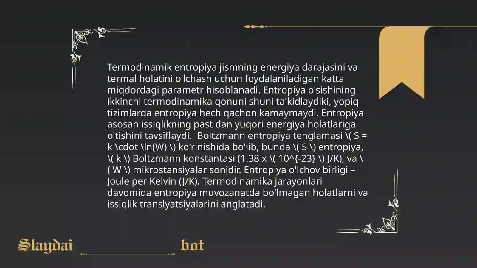 Entropiya 4