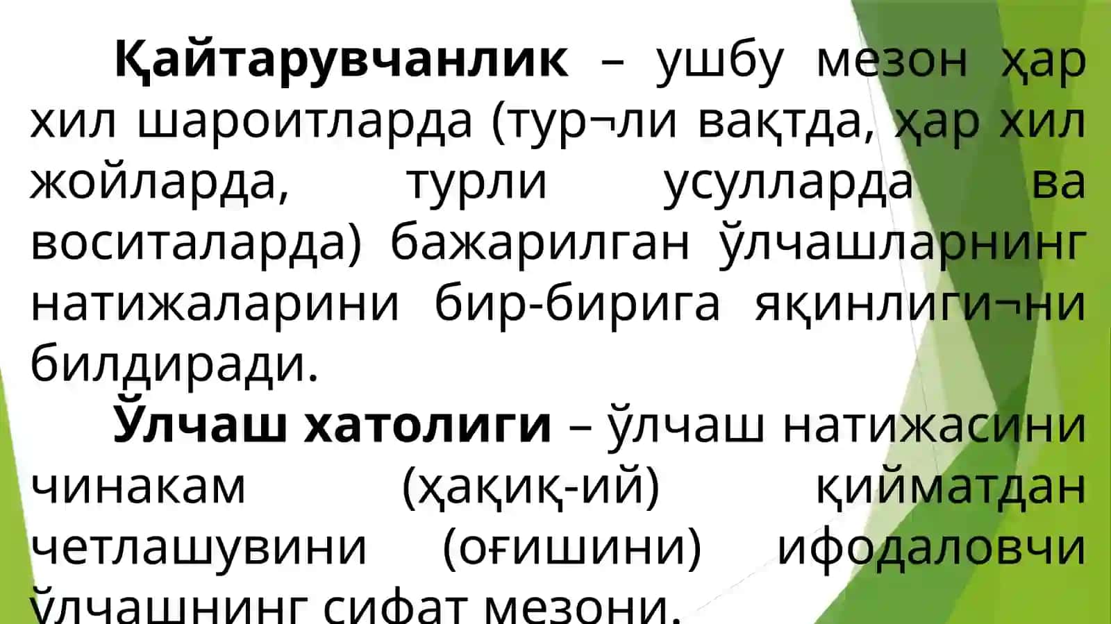 ҲАТОЛИКЛАР ВА УЛАРНИНГ ҲАТОЛИКЛАРИ 4