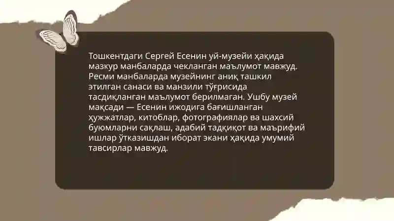 Давлат санъат музейи 4