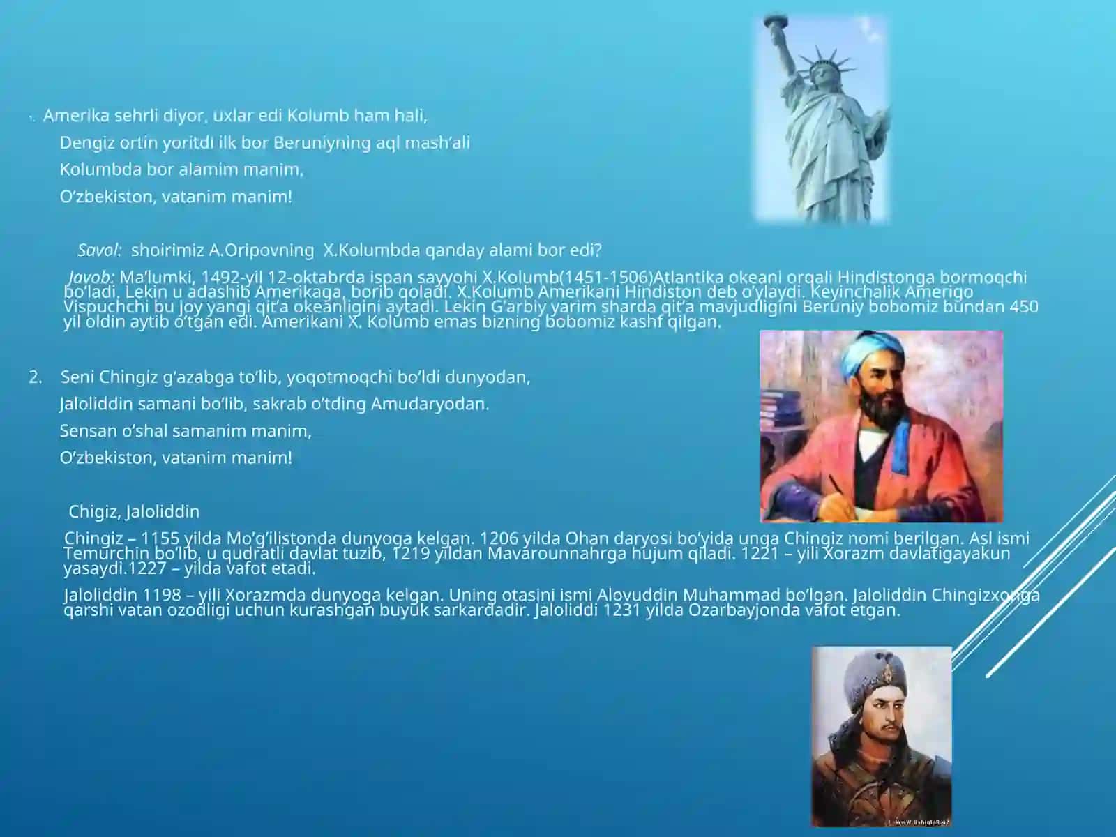 Qiziqarli tarix 4