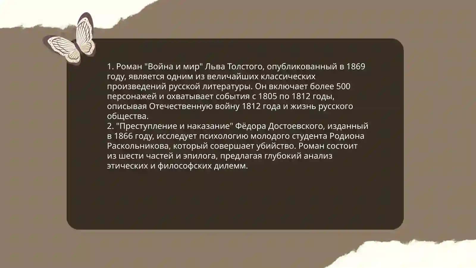 Волшебный мир книг 4