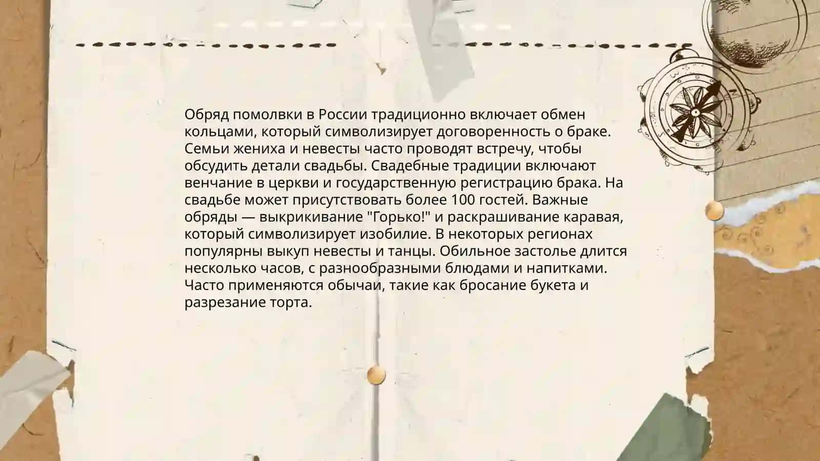 Традиция в Узбекистане 4