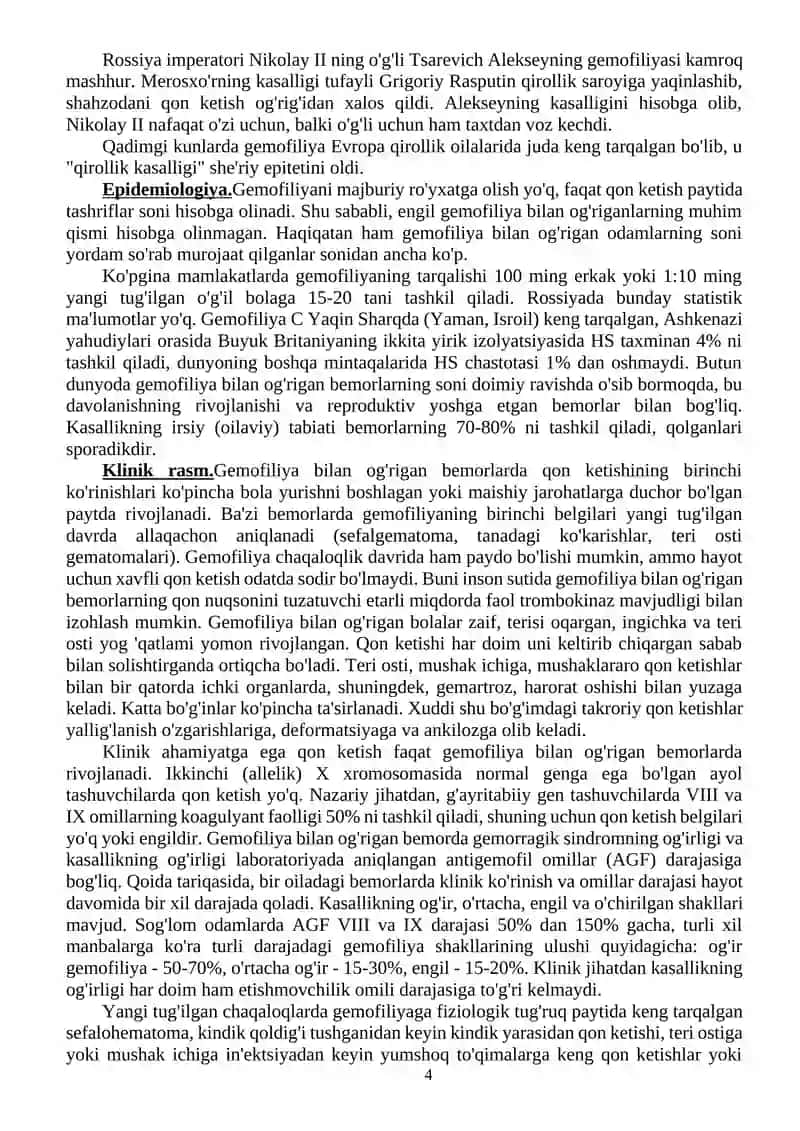 Anemiya 4