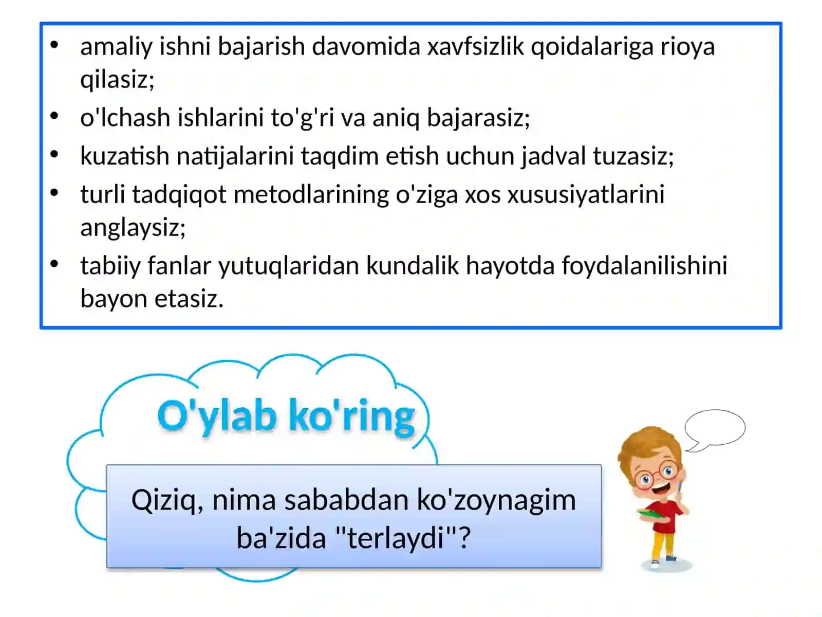 Bug‘lanish va kondensatsiya 4
