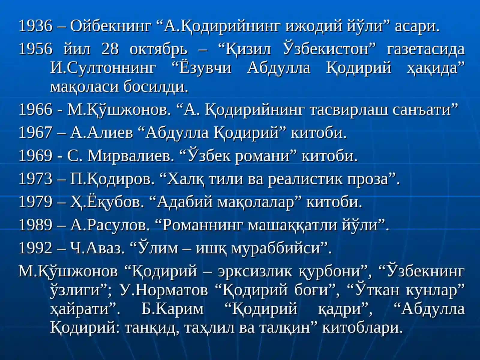 Абдулло Қодирий 4