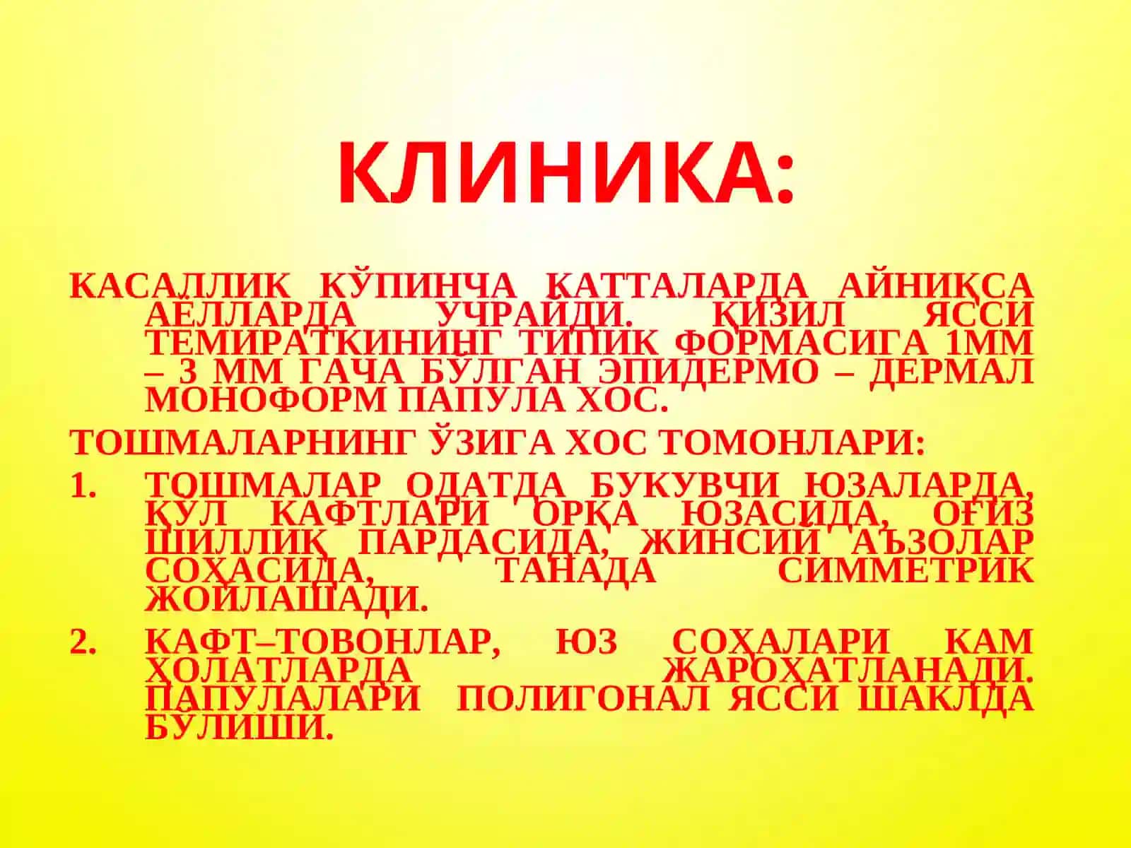 ҚИЗИЛ ЯССИ ТЕМИРАТКИ 4