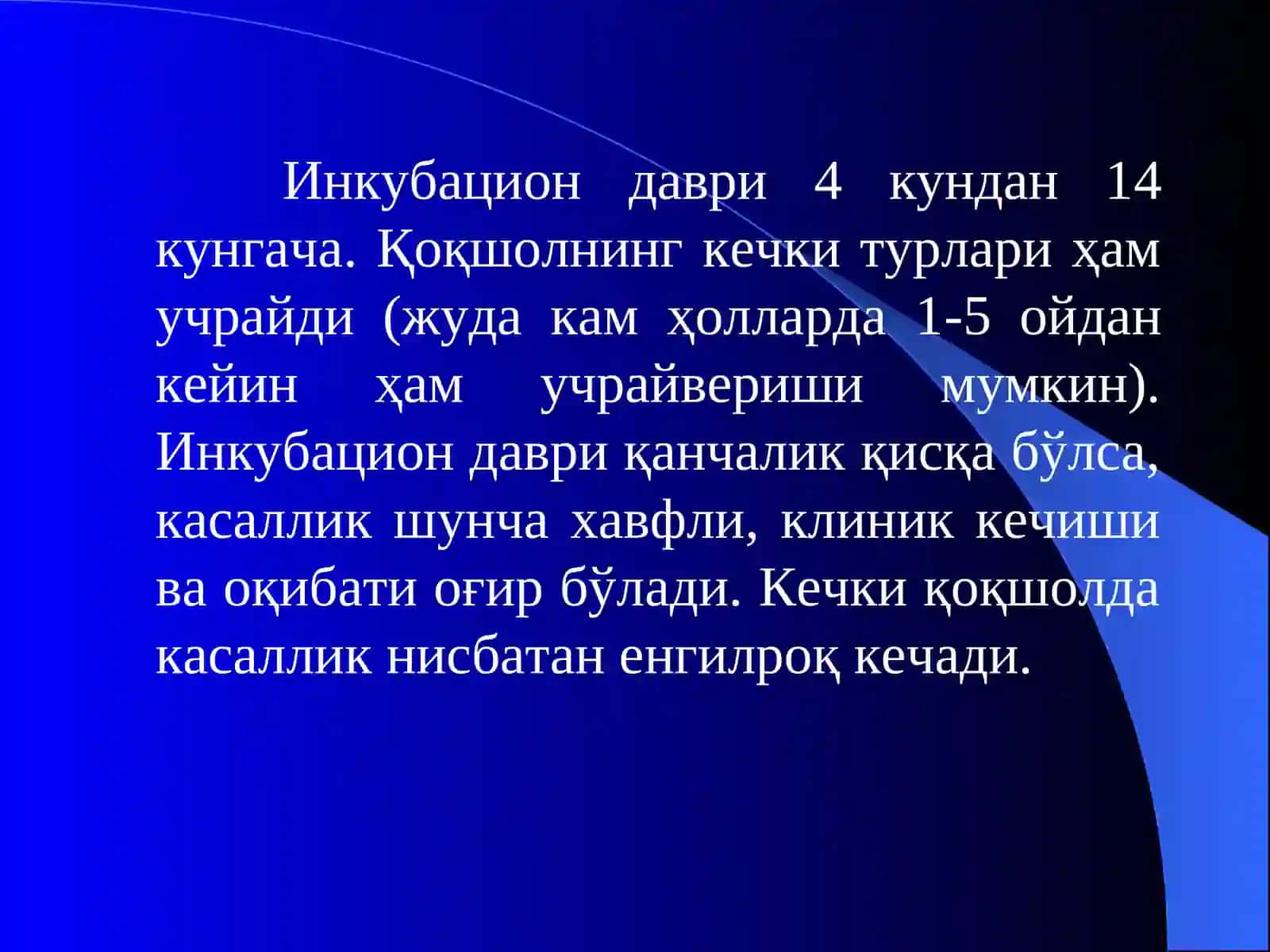 Qoqshol 4
