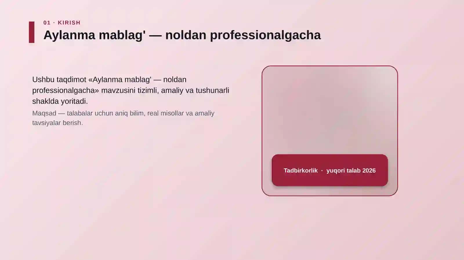 Aylanma mablag' — noldan professionalgacha 4
