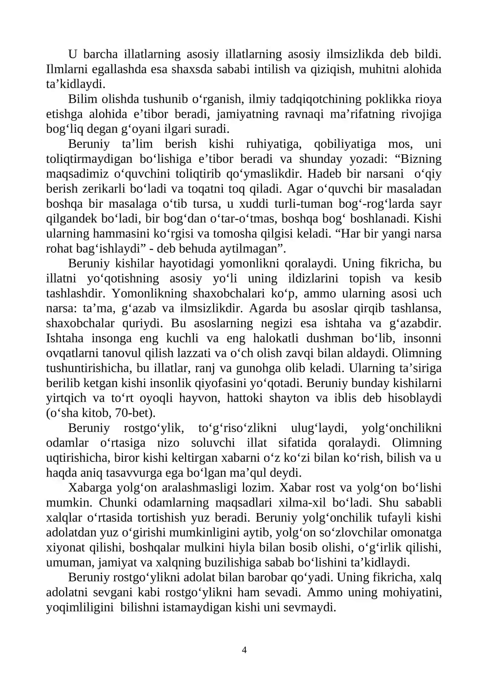 SHARQ MUTAFAKKIRLARI ABU RAYHON BERUNIY VA ABU ALI IBN SINONING PEDAGOGIK- PSIXOLOGIK QARASHLARI 4
