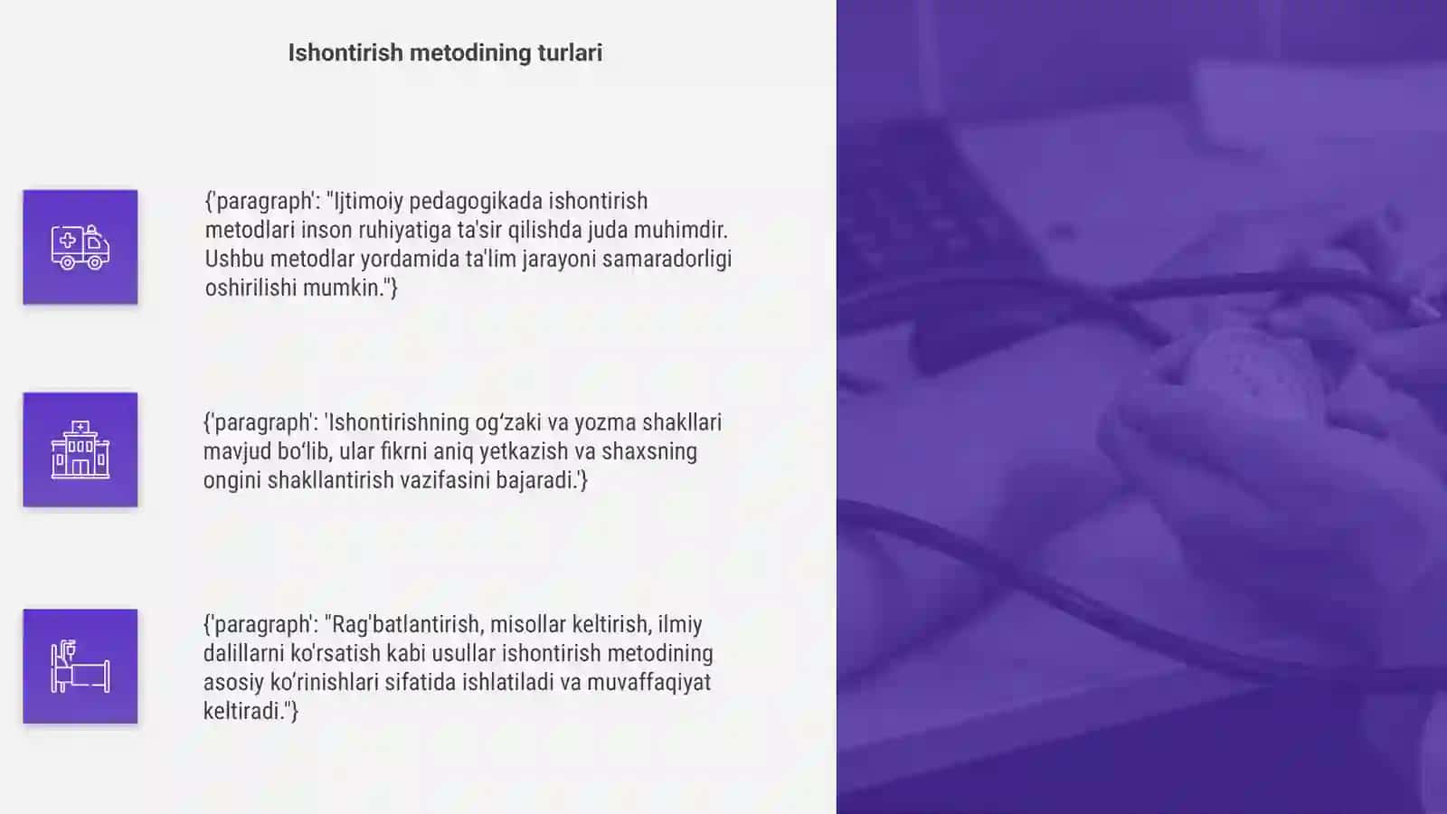Ijtimoiy pedagogikada ishontirish metodlari 4