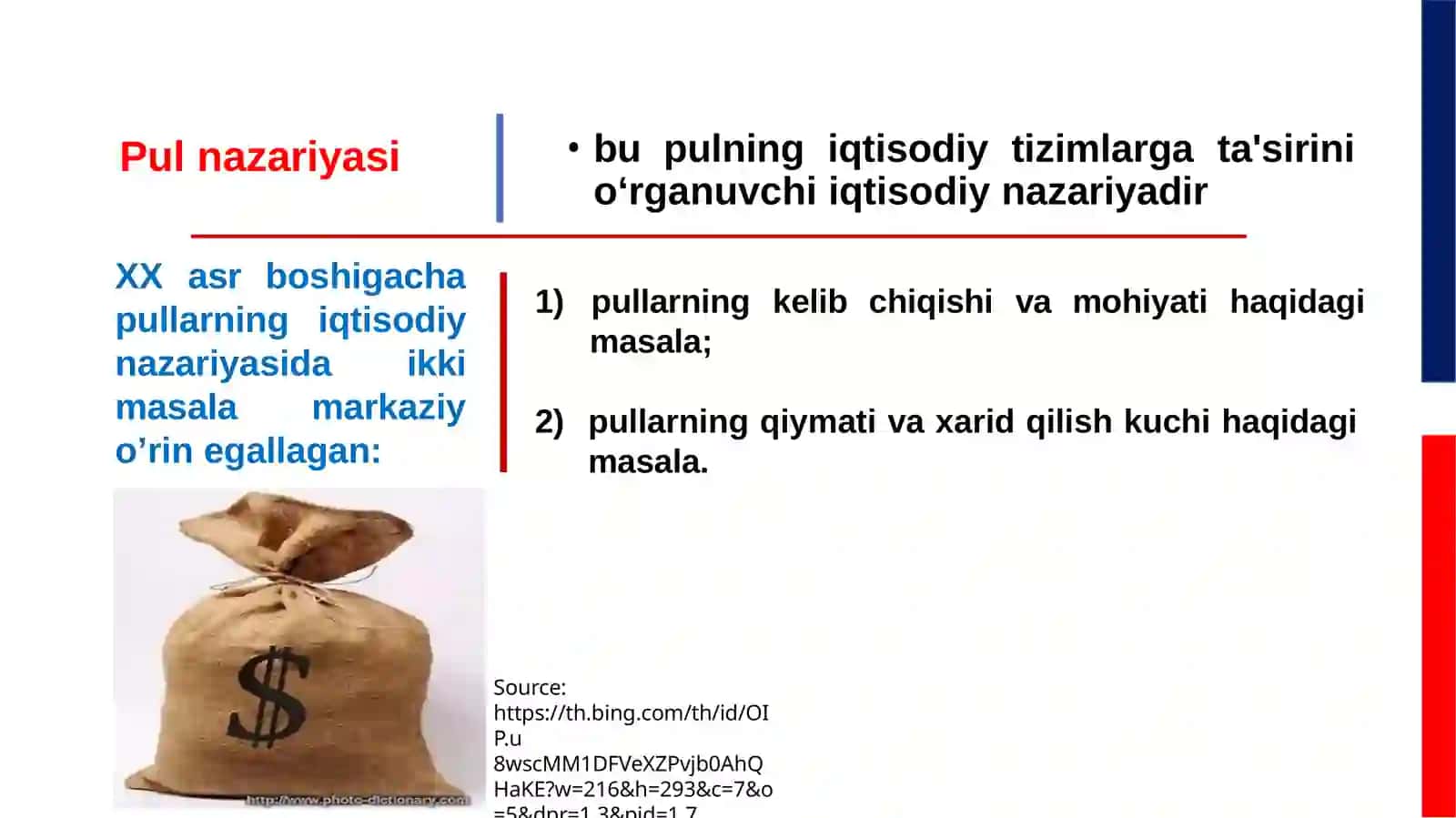LECTURE№2: MONEY THEORY 4
