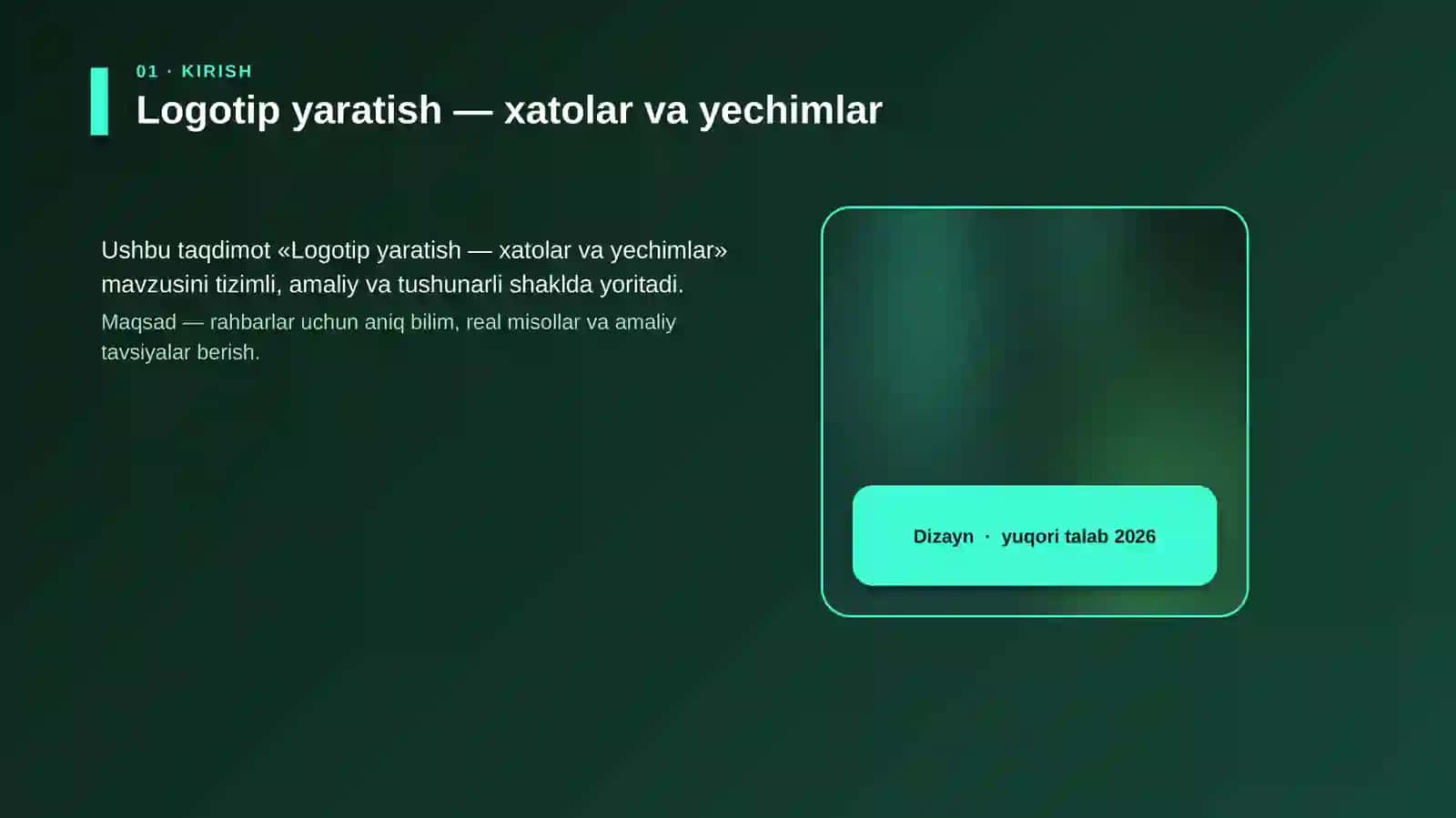 Logotip yaratish — xatolar va yechimlar 4