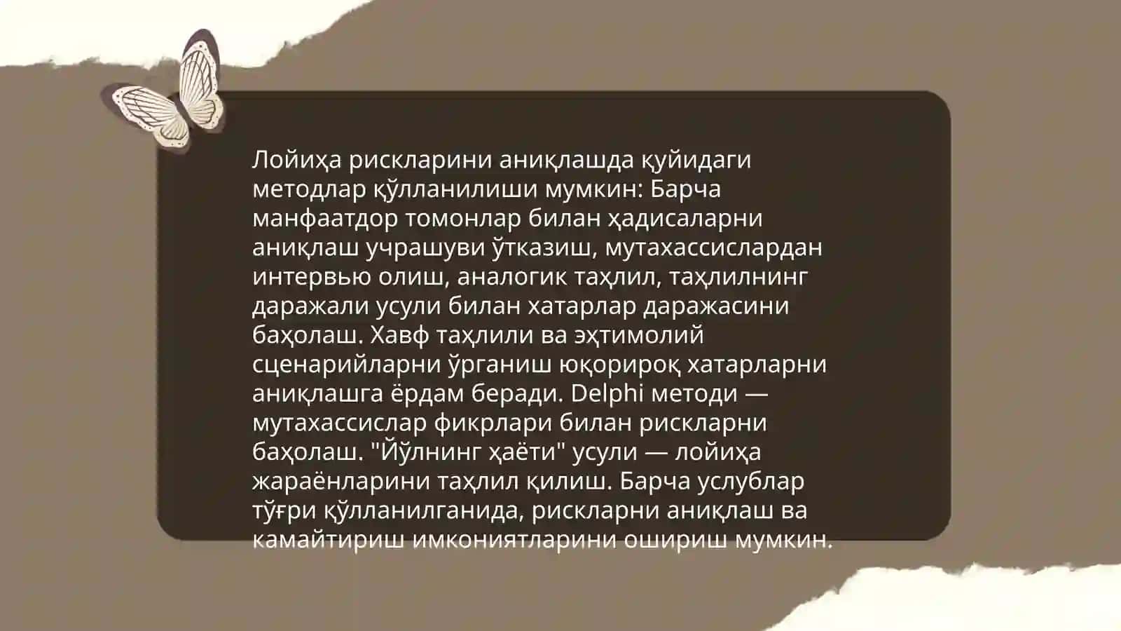 Лойиха рискларини бошкариш 4