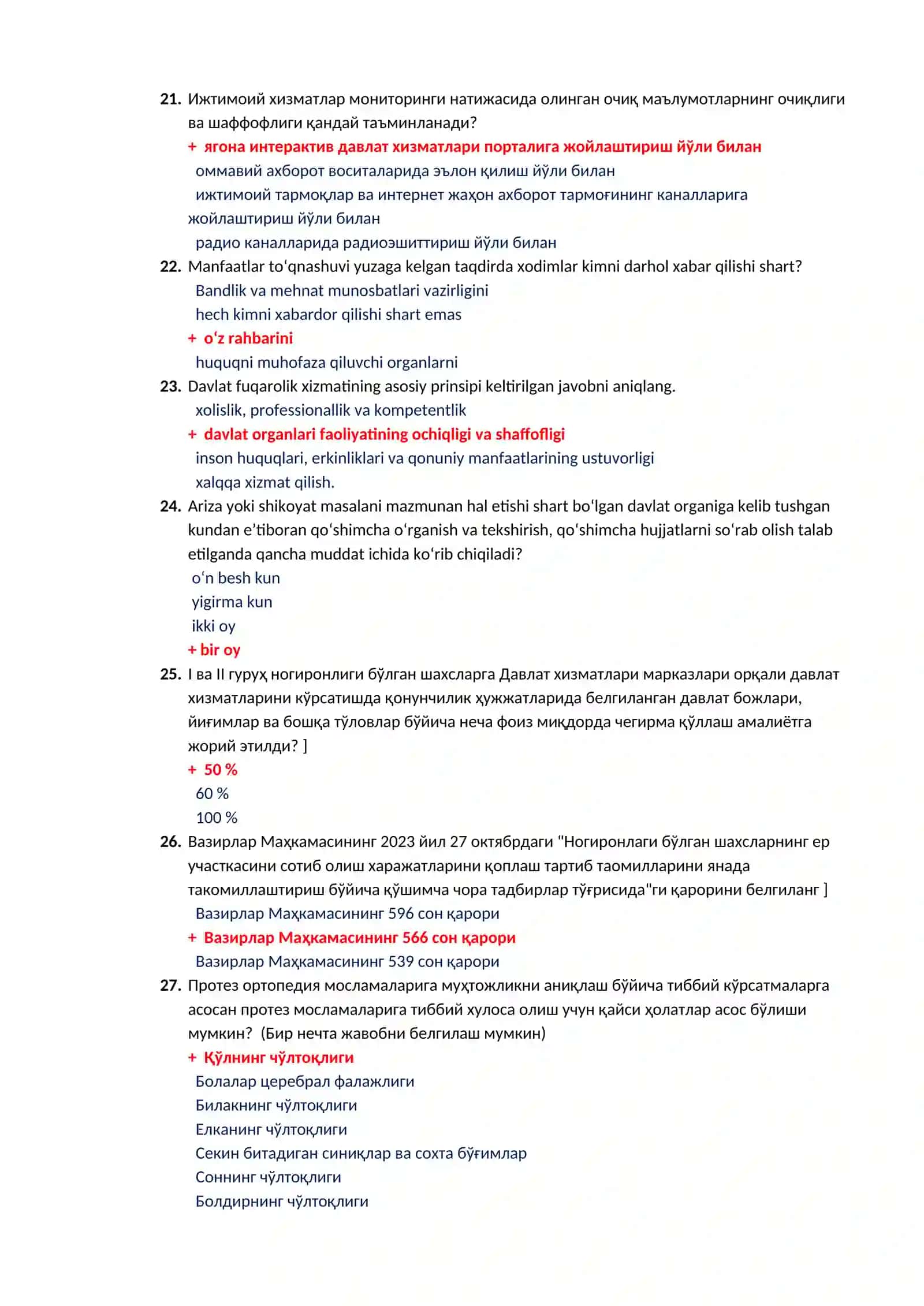 Milliy qonunchilik test savollari to'g'ri javoblari bilan 4