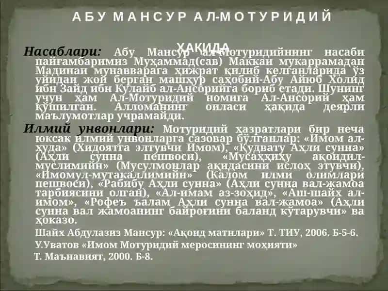 Ислом дини таълимотлари 4