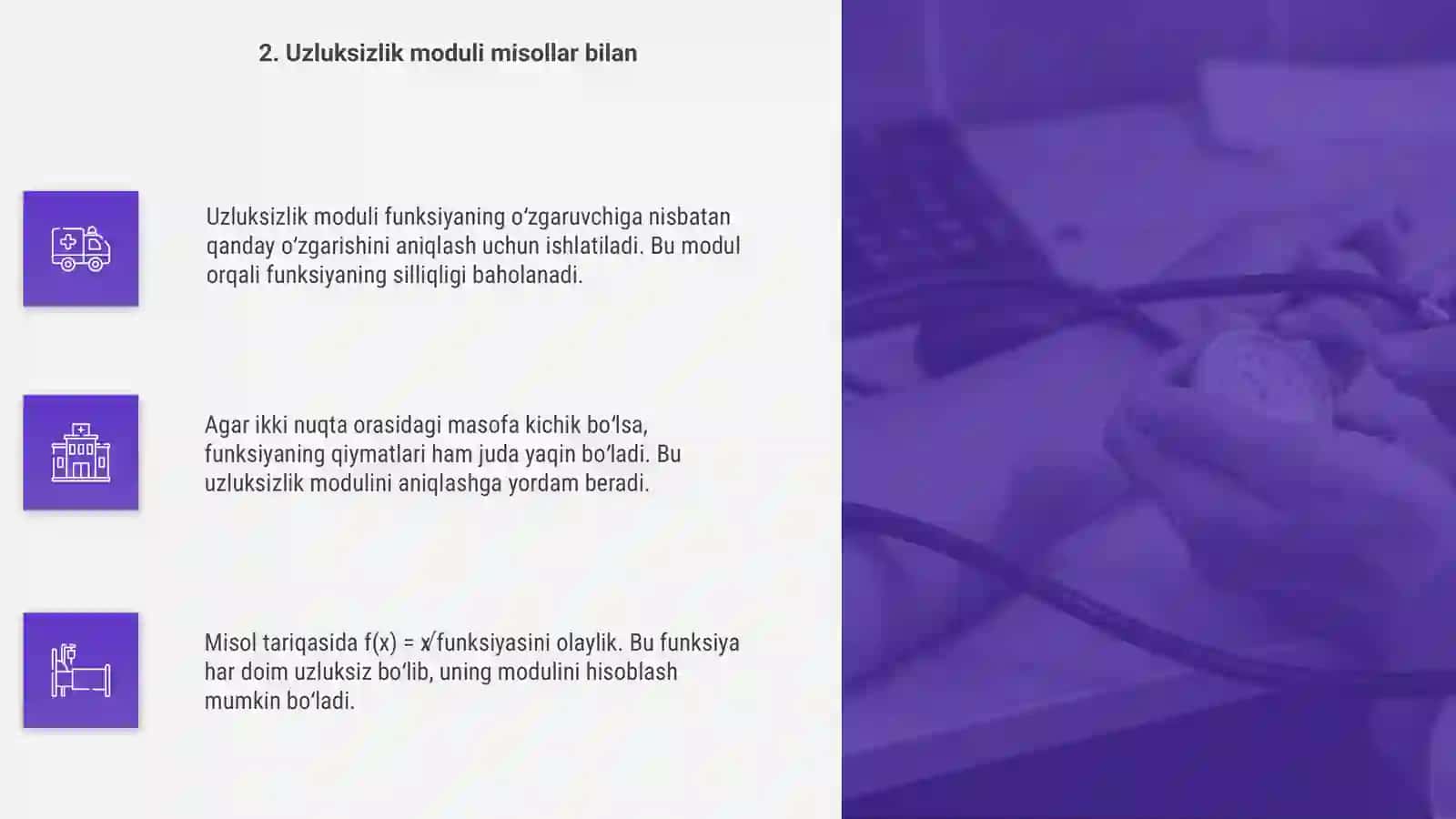 Funksiyaning uzluksizlik moduli 4