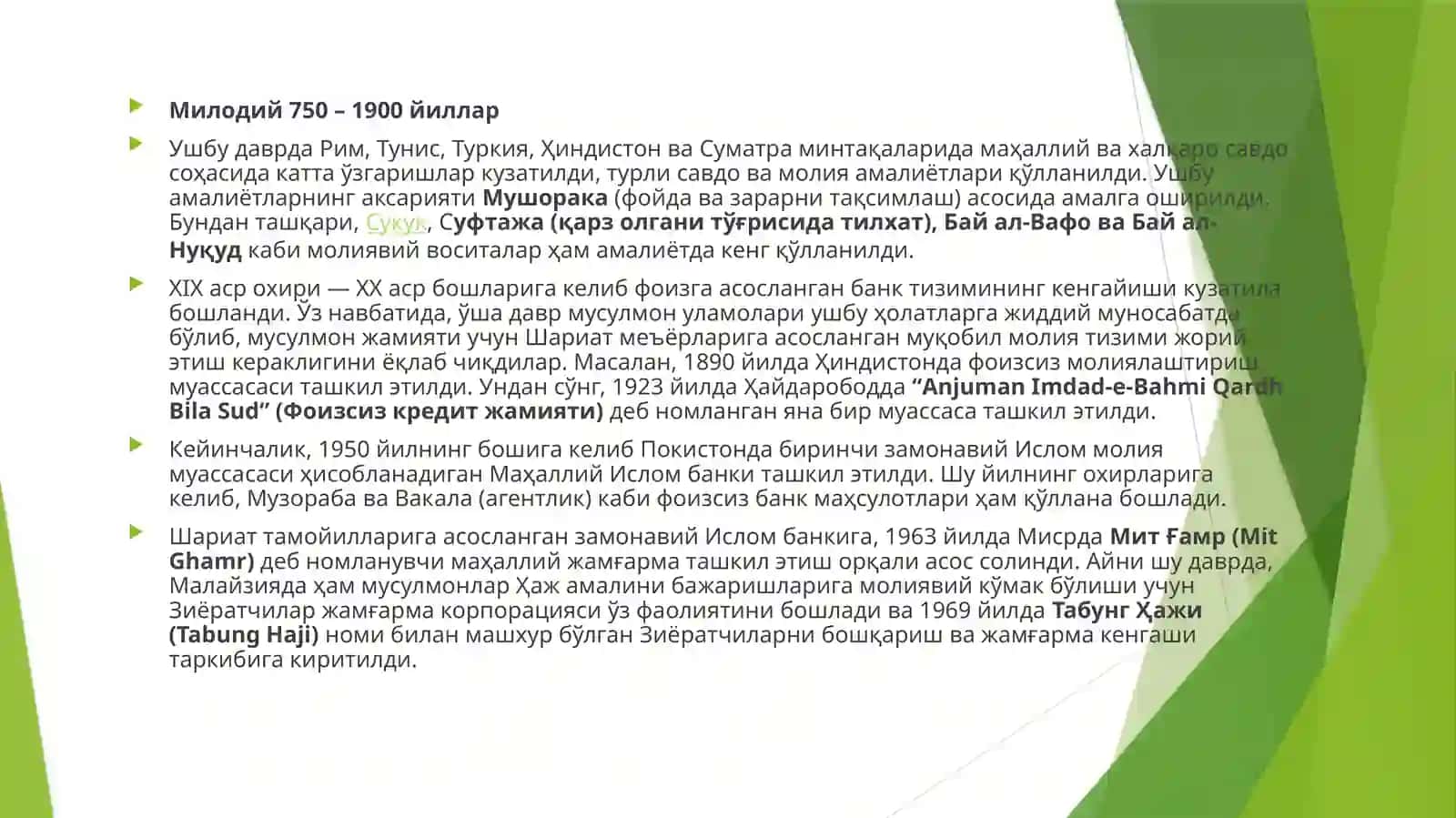 ISLOM MOLIYASI VA UNING XALQARO MUNOSABATLARGA TA’SIRI 4