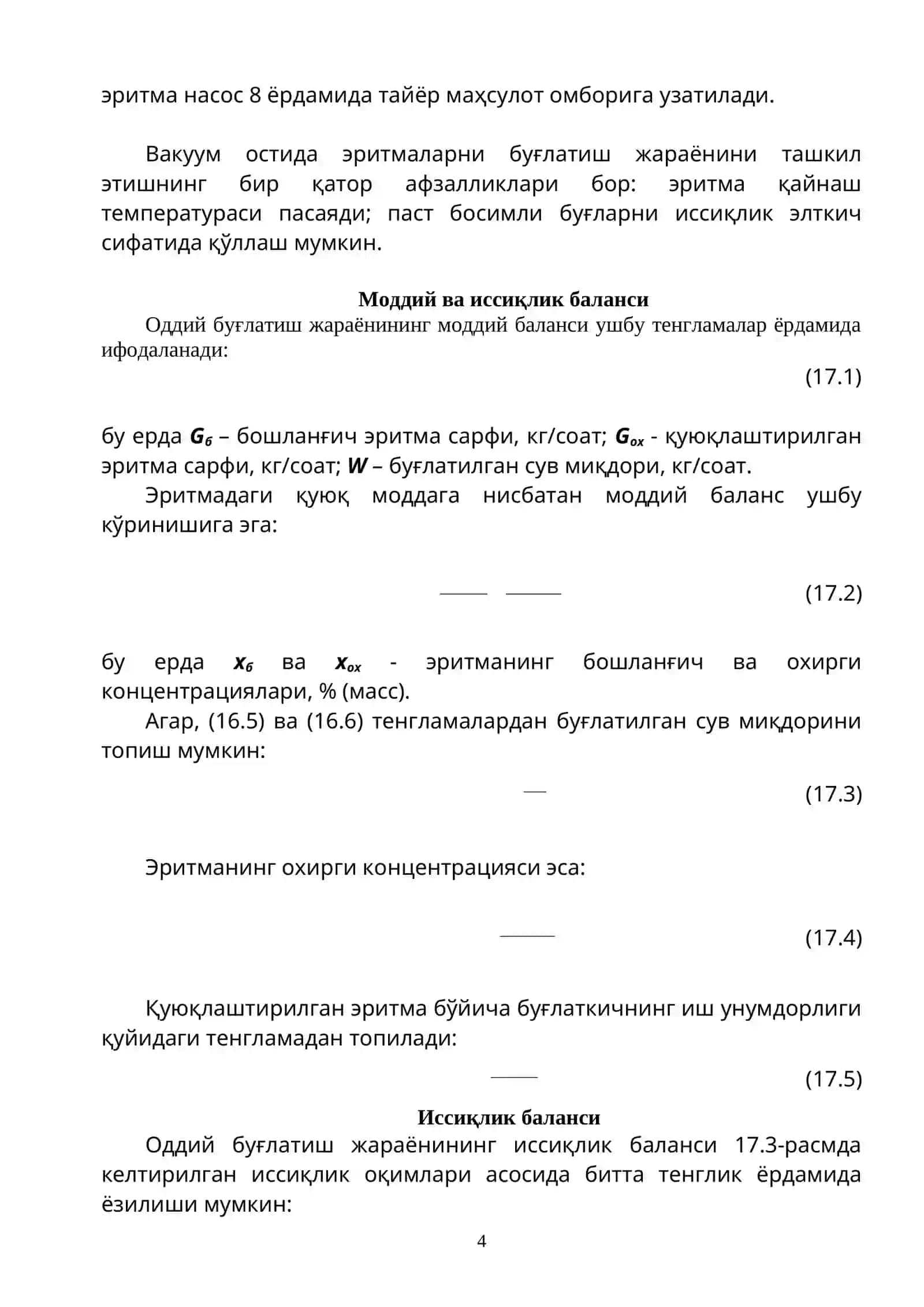 Буғлатиш 4