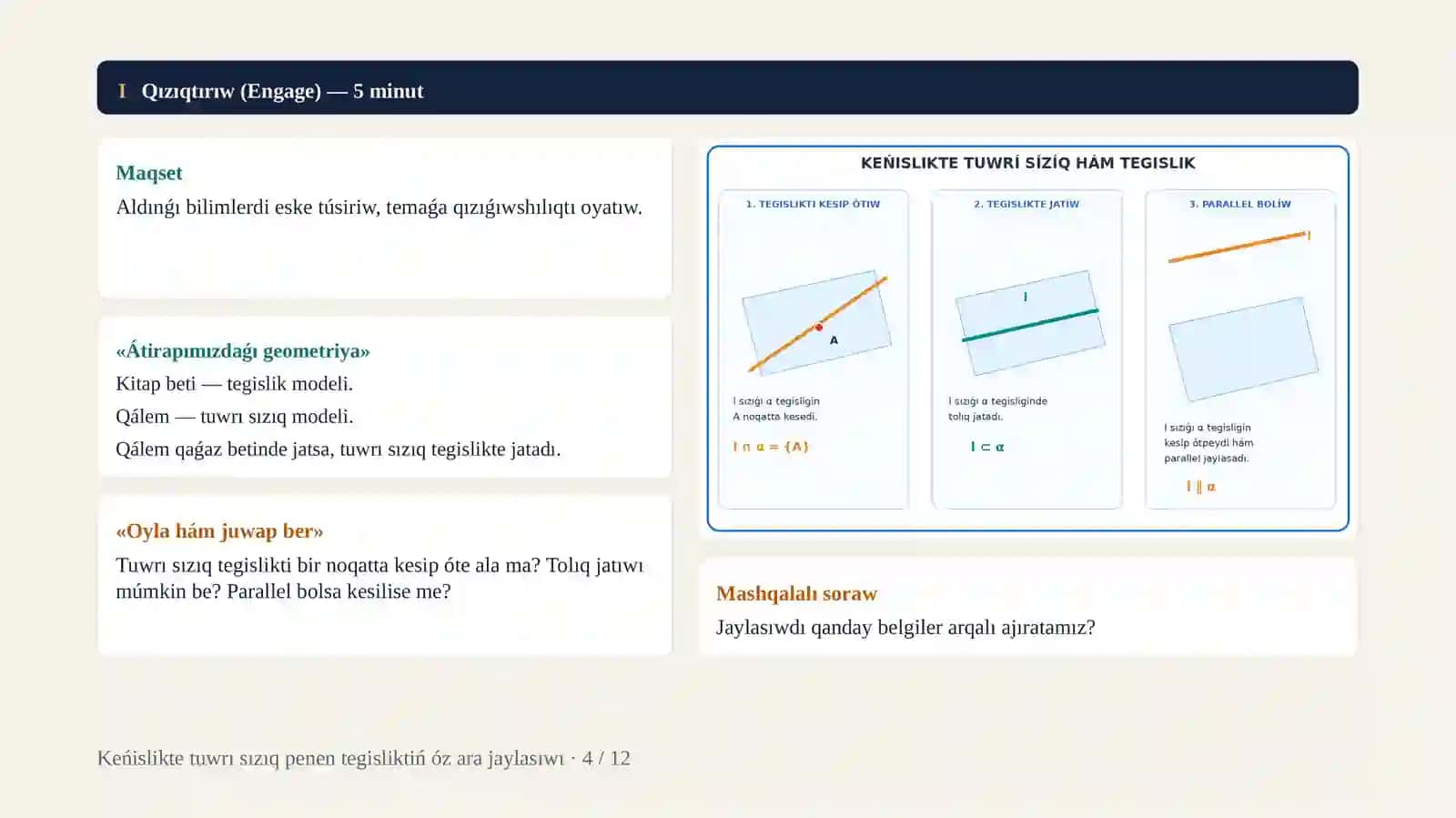 Geometriya · 10-klass · 5E moduli 4